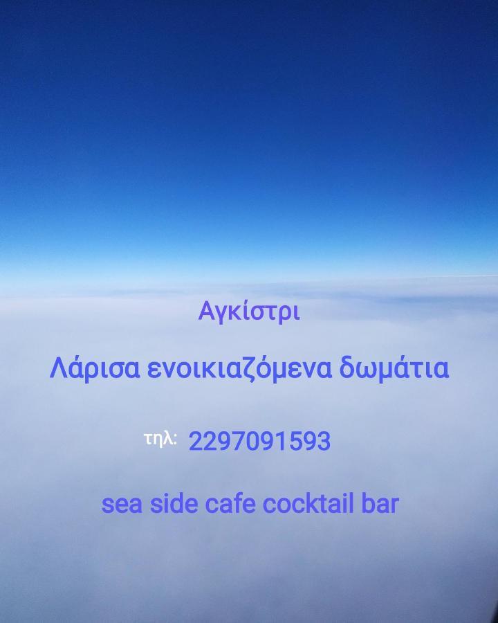 Larissa Hotel Szkála Kültér fotó